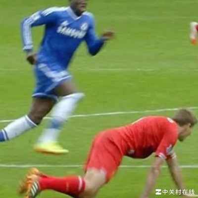 杰拉德滑倒瞬间