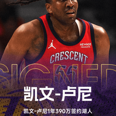 篮球讨论，掩护质量与哨子