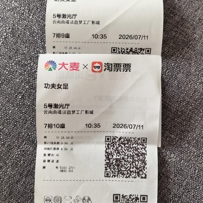 功夫女足票房破2.5亿可期