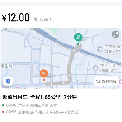 功夫女足首映观后感，史诗级烂片