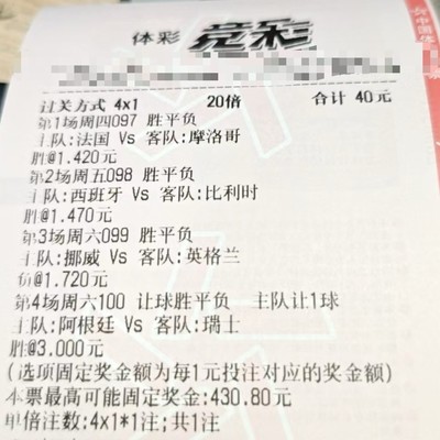 C罗发推内容