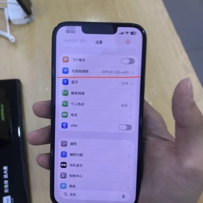 iPhone查看已连WiFi密码