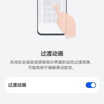 华为手机卡顿优化三招