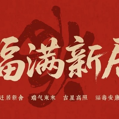手机投屏电视操作指南