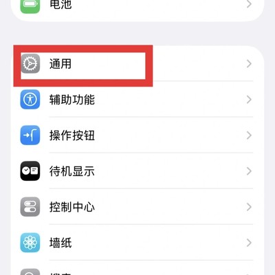 iPhone数据迁移一小时速成