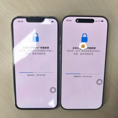 iPhone新旧机数据迁移技巧