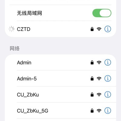 iPhone17 WiFi连接问题解决