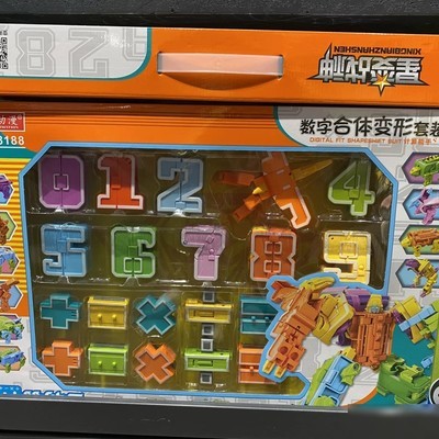 星变战神数字合体套装