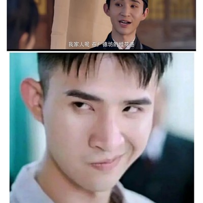 歪嘴战神竟是陈廉