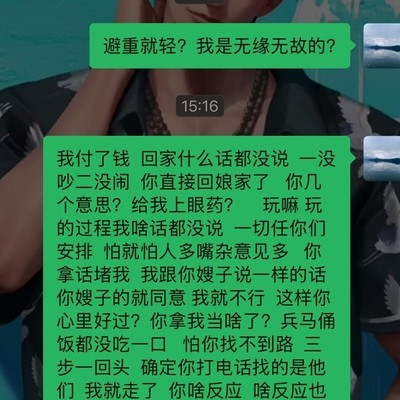 深夜倾诉，兄弟暖心陪伴