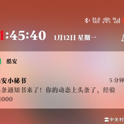 CUKTECH充电宝主页空值得买吗