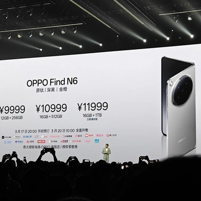 OPPO Find N6价格公布