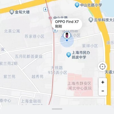 OPPO手机丢失后找回记