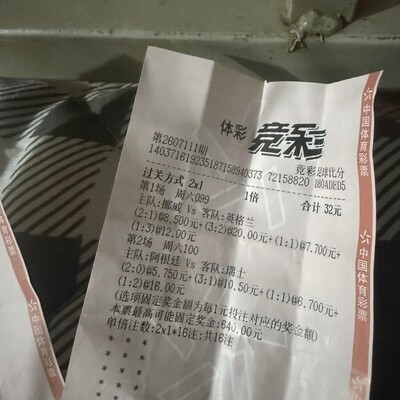 足球能否逆袭夺冠？