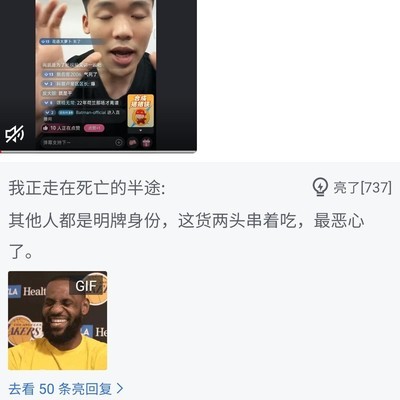 王楚淇足坛嘎子？