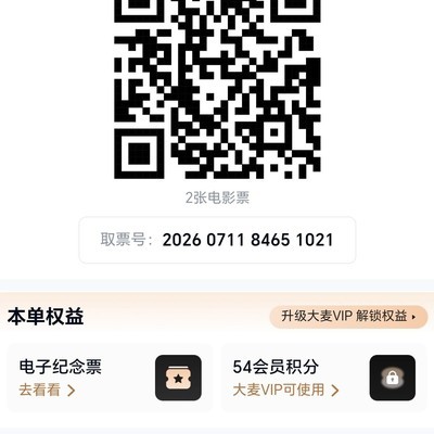 功夫女足观影归来