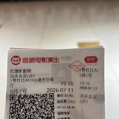 功夫女足，视觉震撼亲子观影