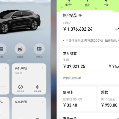 31岁赚到第一个100万