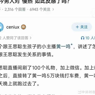 慢热的社会生活现象