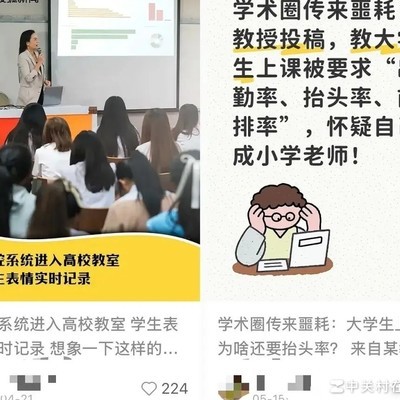 中国学生课堂沉默现象解析