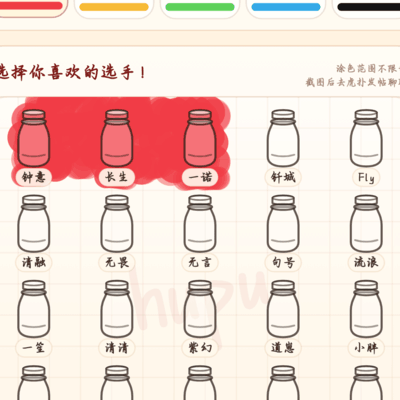 王者荣耀选手双标现象讨论