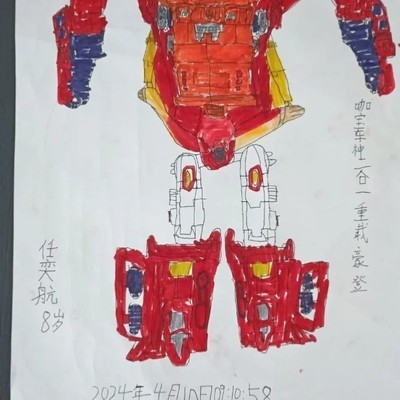 咖宝车神人气高涨