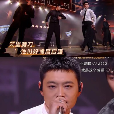 老舅电梯战神讽哈圈乱象