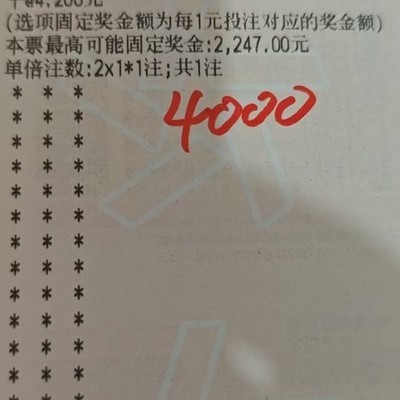 晚场足球推荐