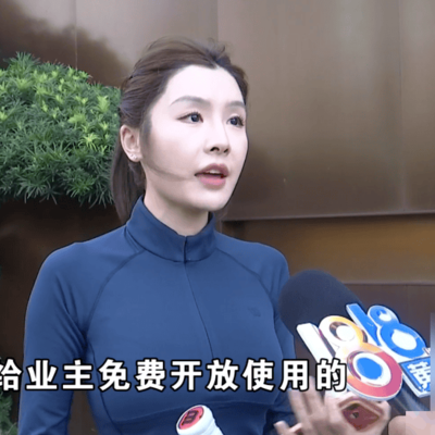 女主播购房遇会所使用纠纷