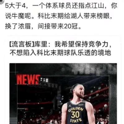 全场回放开启社会新生活