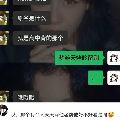 评论区笑到睡意全无