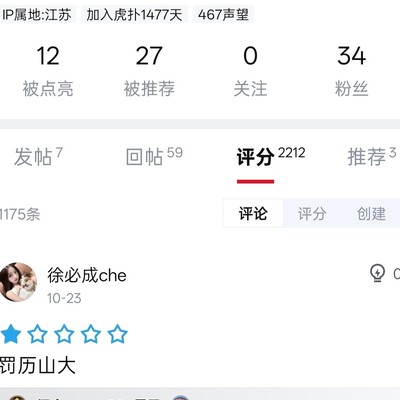 别串了