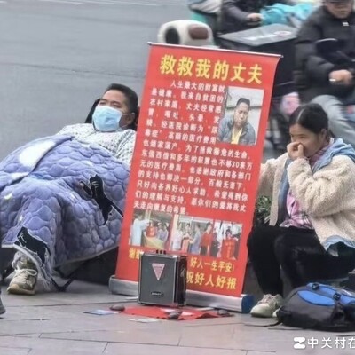 夫妻轮休制