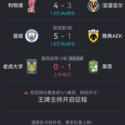 罗哥花钱值不值？