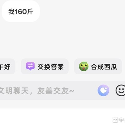 微胖标准与身材认知