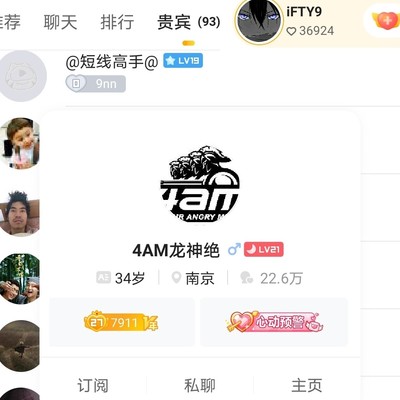 龙神绝在绝地求生中指什么？