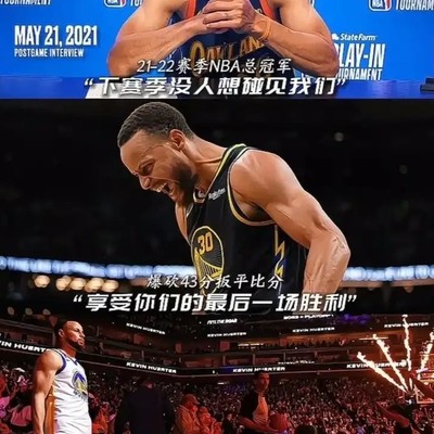 克莱伤病与球队重建