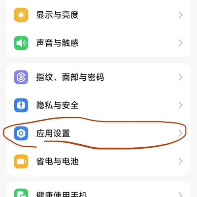 小米手机照片导入电脑方法