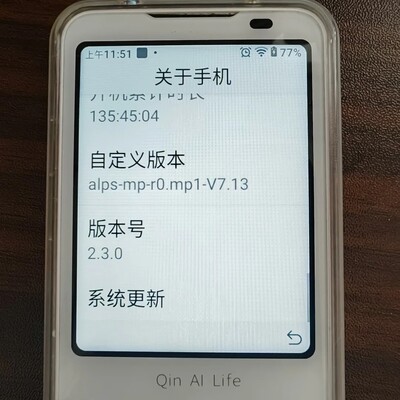 多亲手机USB调试连接电脑