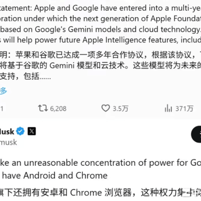 马斯克怒斥苹果谷歌联合垄断AI
