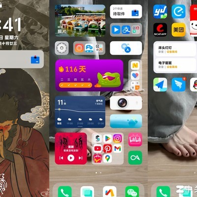 vivo主题大赛如何参与？