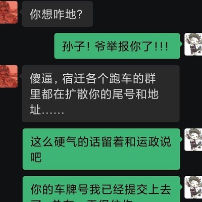 老人叫车延误谁来管