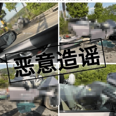 小鹏汽车辟谣车祸车顶消失传闻