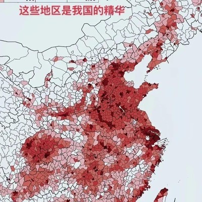 你住的地方是精华地区吗