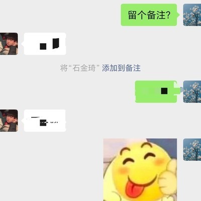 微信无法使用问题讨论