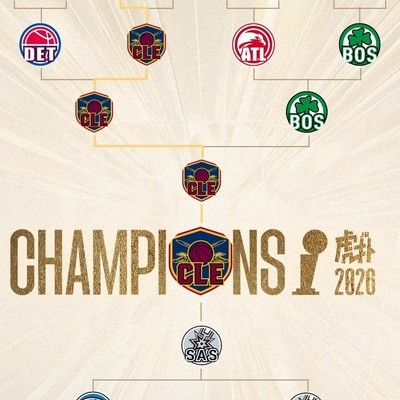 篮球精神，干就完了