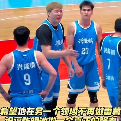 张明池，社会生活的引领者