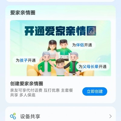摄像头连不上WiFi解决方法