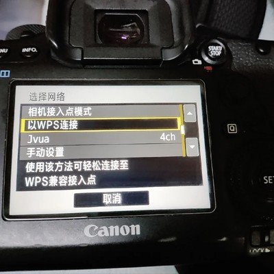 手机热点无法被相机识别