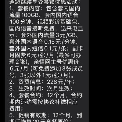 注销业务能否延期办理